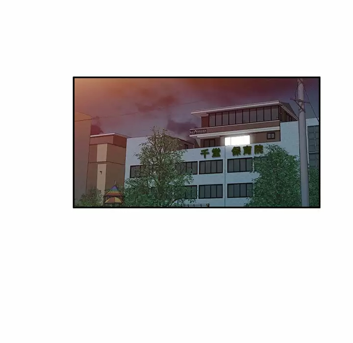 [韩国漫画] 掠夺的滋味 调教,巨乳大奶,熟女人妻#[174P]-75