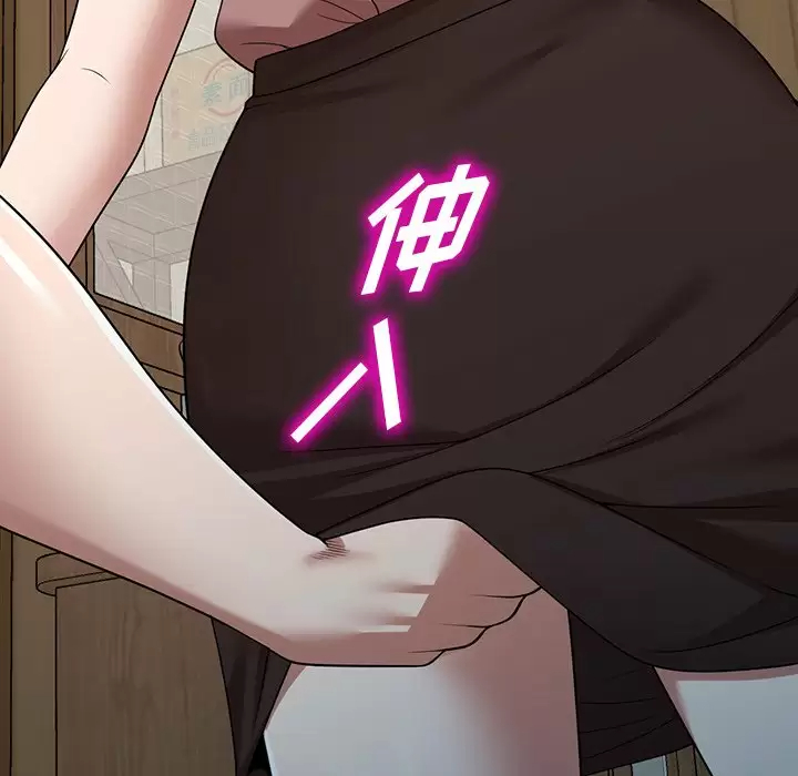 [韩国漫画] 掠夺的滋味 调教,巨乳大奶,熟女人妻#[174P]-97