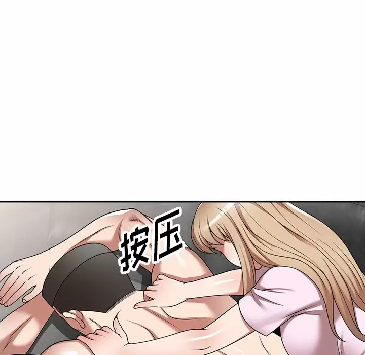 [韩国漫画] 掠夺的滋味 调教,巨乳大奶,熟女人妻#[163P]-110