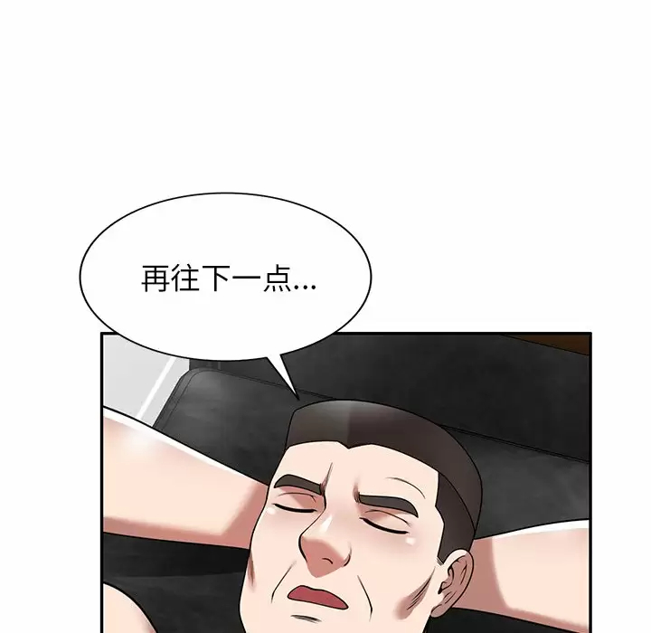 [韩国漫画] 掠夺的滋味 调教,巨乳大奶,熟女人妻#[163P]-128