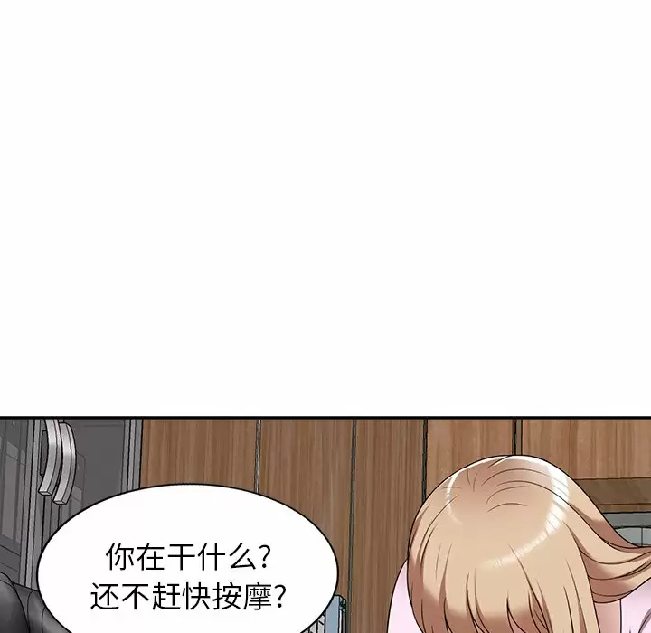 [韩国漫画] 掠夺的滋味 调教,巨乳大奶,熟女人妻#[163P]-137