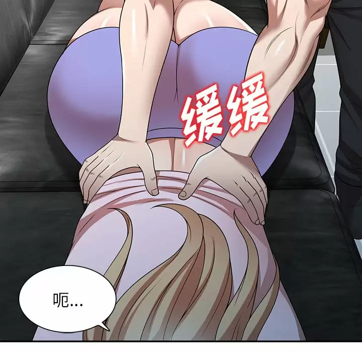 [韩国漫画] 掠夺的滋味 调教,巨乳大奶,熟女人妻#[163P]-161