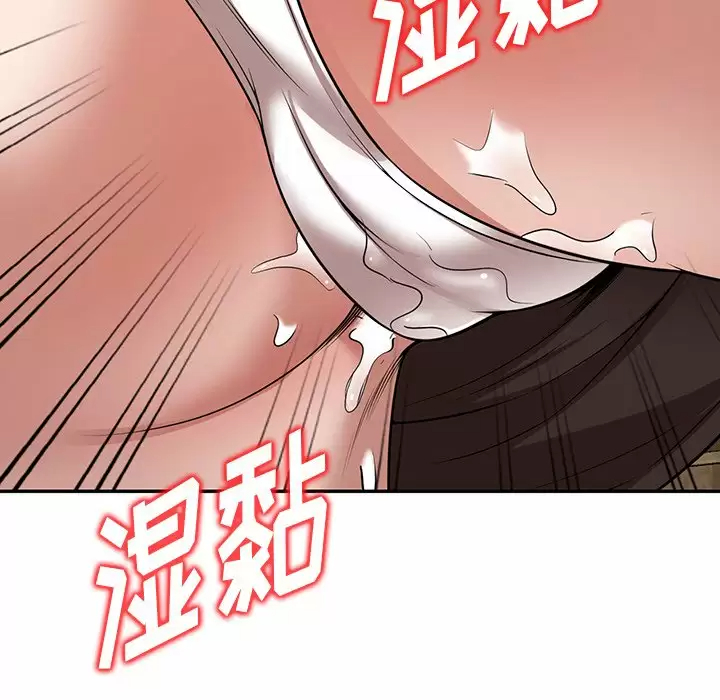 [韩国漫画] 掠夺的滋味 调教,巨乳大奶,熟女人妻#[163P]-19