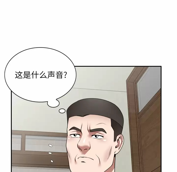 [韩国漫画] 掠夺的滋味 调教,巨乳大奶,熟女人妻#[163P]-42