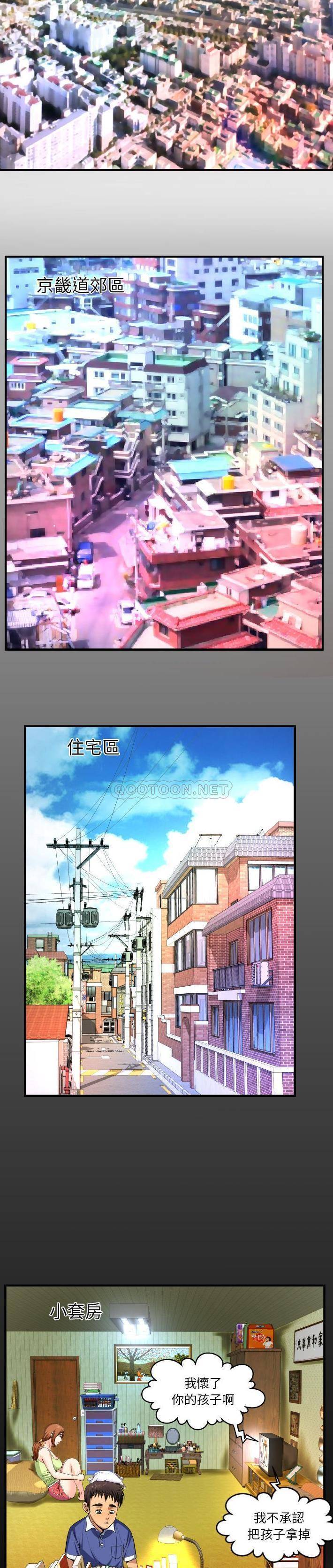 [韩国漫画] 婶婶 乱伦,熟女人妻,巨乳大奶,不伦#[21P]-2