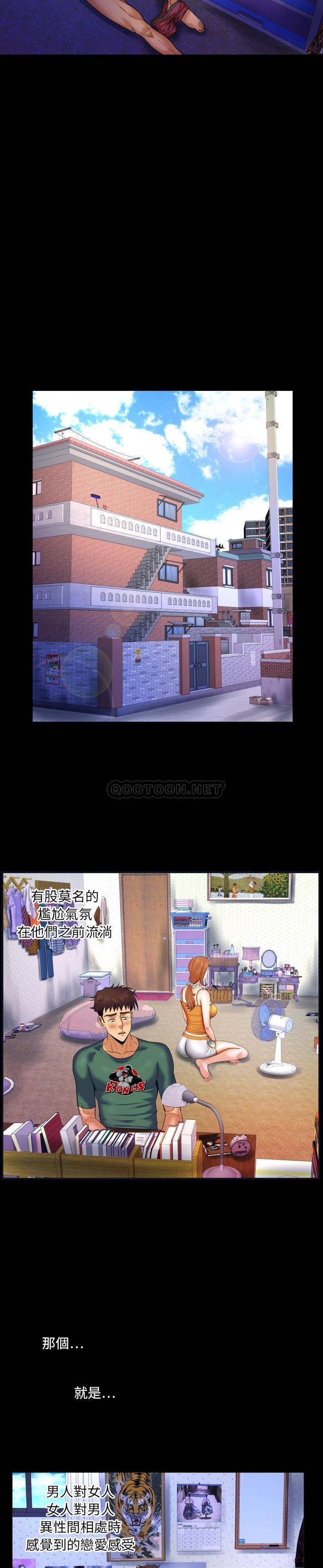 [韩国漫画] 婶婶 乱伦,熟女人妻,巨乳大奶,不伦#[21P]-16