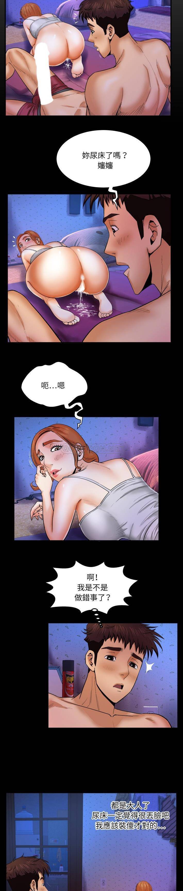 [韩国漫画] 婶婶 乱伦,熟女人妻,巨乳大奶,不伦#[21P]-2