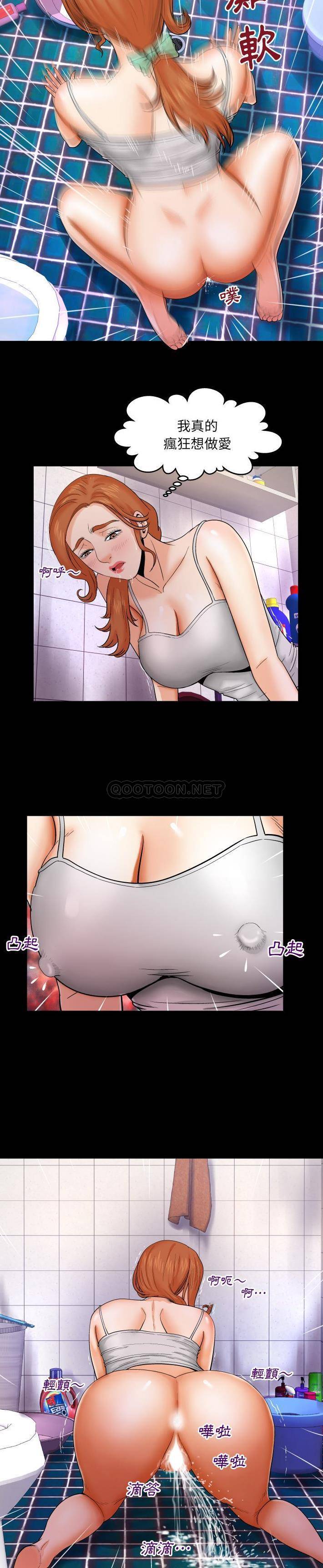 [韩国漫画] 婶婶 乱伦,熟女人妻,巨乳大奶,不伦#[21P]-4