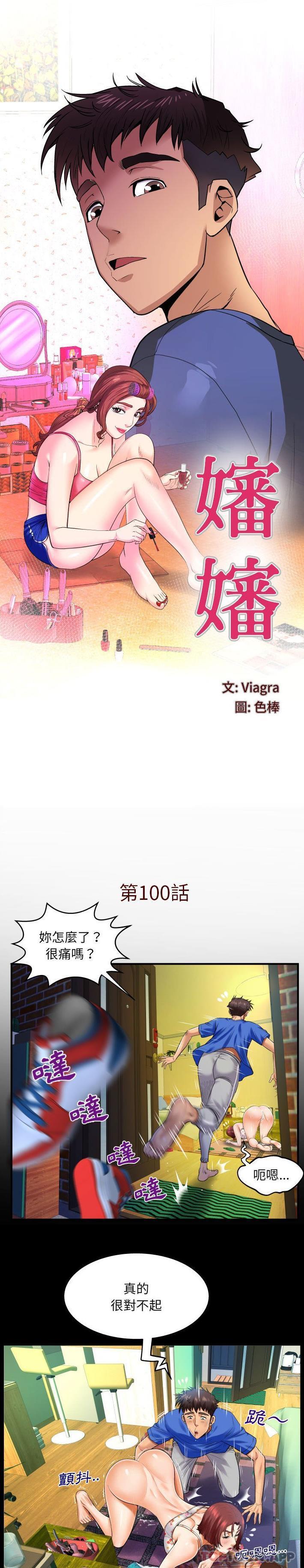 [韩国漫画] 婶婶 乱伦,熟女人妻,巨乳大奶,不伦#[16P]-1