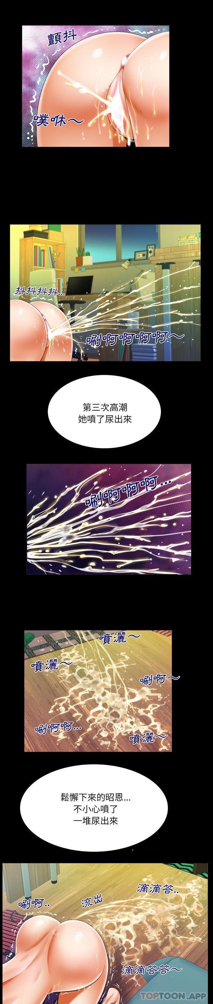 [韩国漫画] 婶婶 乱伦,熟女人妻,巨乳大奶,不伦#[16P]-10