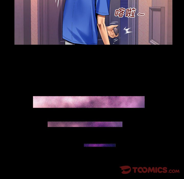 [韩国漫画] 婶婶 乱伦,熟女人妻,巨乳大奶,不伦#[79P]-10