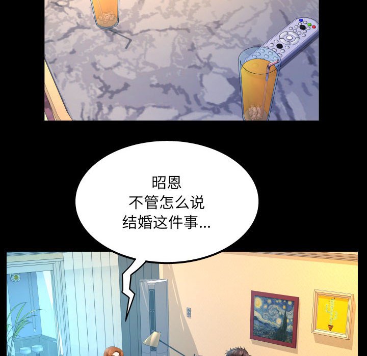 [韩国漫画] 婶婶 乱伦,熟女人妻,巨乳大奶,不伦#[79P]-32