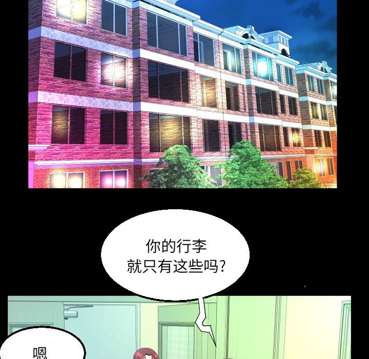 [韩国漫画] 婶婶 乱伦,熟女人妻,巨乳大奶,不伦#[79P]-59