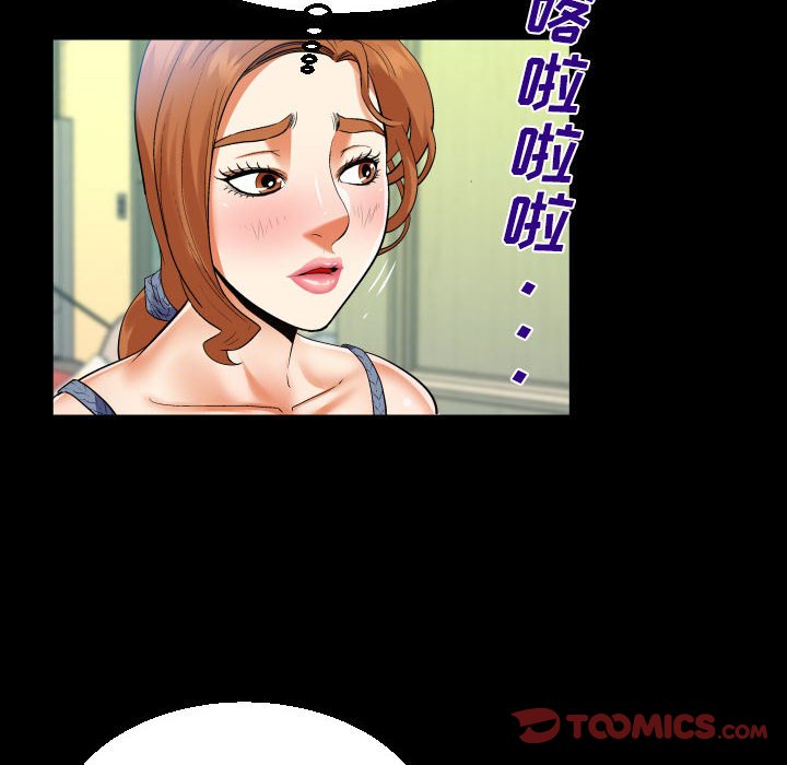 [韩国漫画] 婶婶 乱伦,熟女人妻,巨乳大奶,不伦#[79P]-62