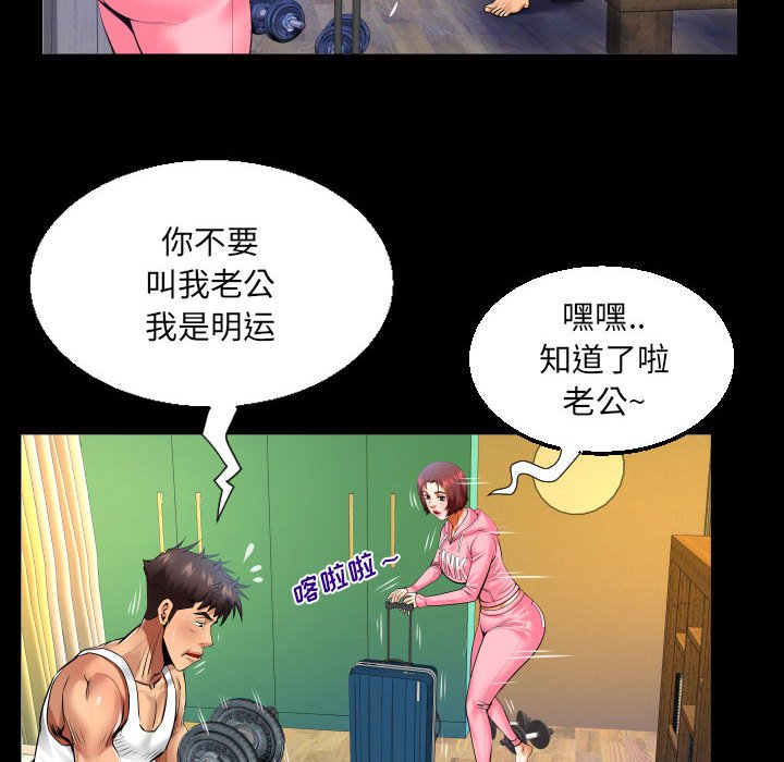 [韩国漫画] 婶婶 乱伦,熟女人妻,巨乳大奶,不伦#[79P]-64