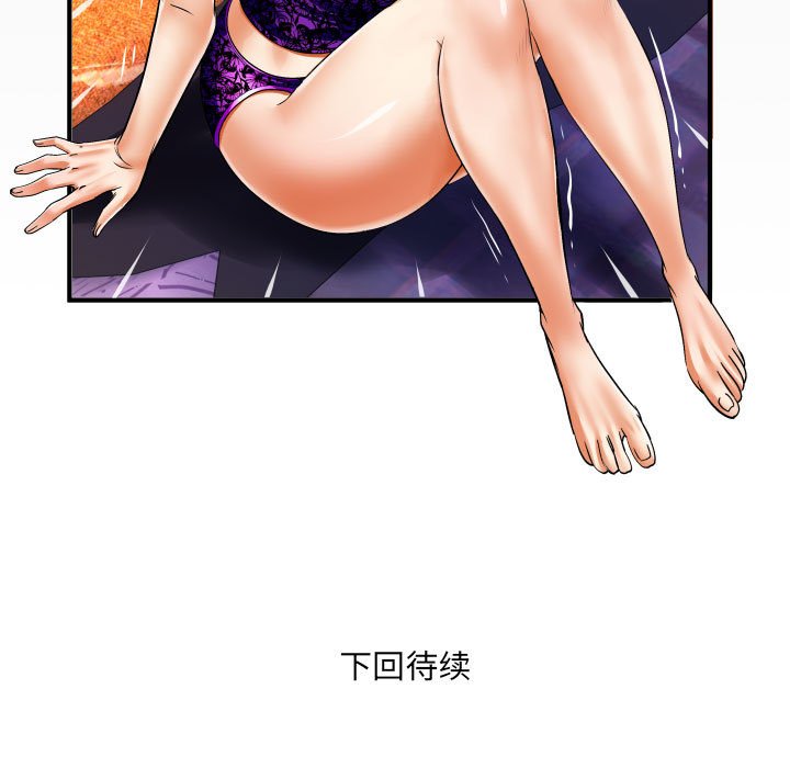 [韩国漫画] 婶婶 乱伦,熟女人妻,巨乳大奶,不伦#[79P]-79