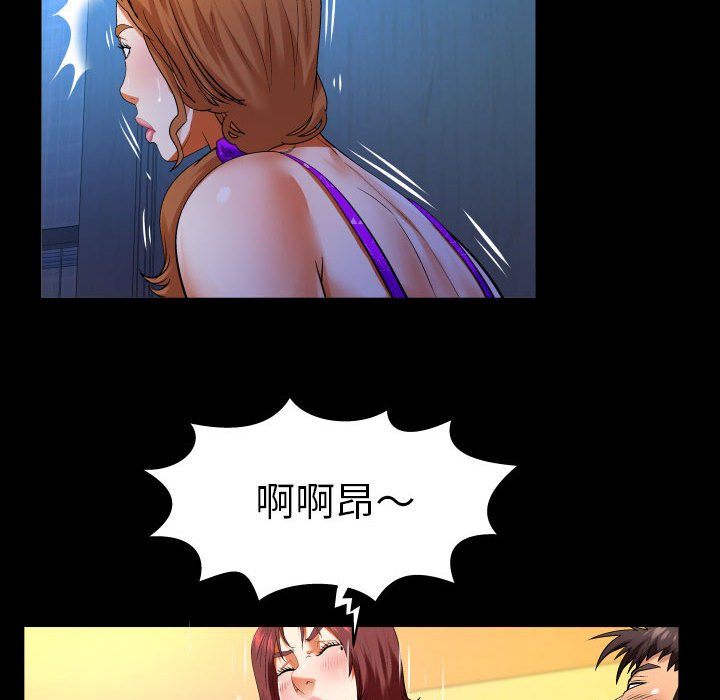 [韩国漫画] 婶婶 乱伦,熟女人妻,巨乳大奶,不伦#[81P]-16