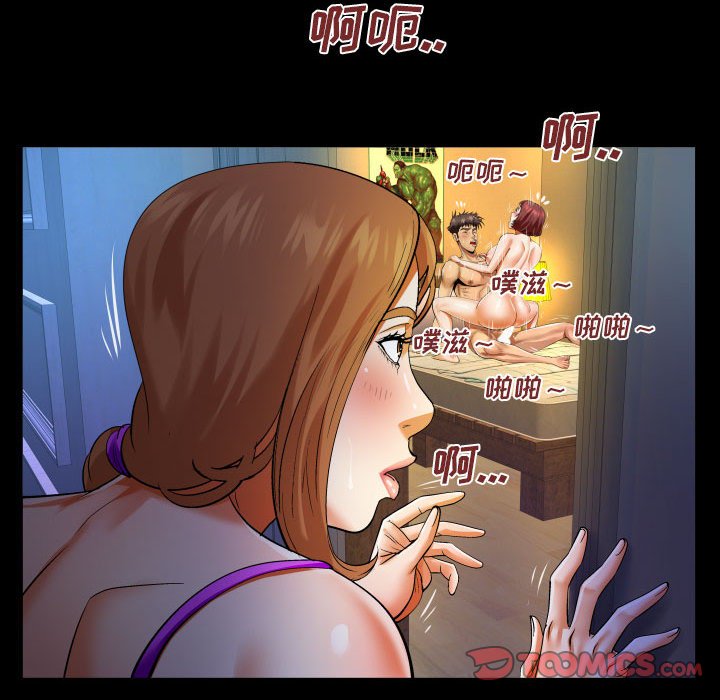 [韩国漫画] 婶婶 乱伦,熟女人妻,巨乳大奶,不伦#[81P]-18
