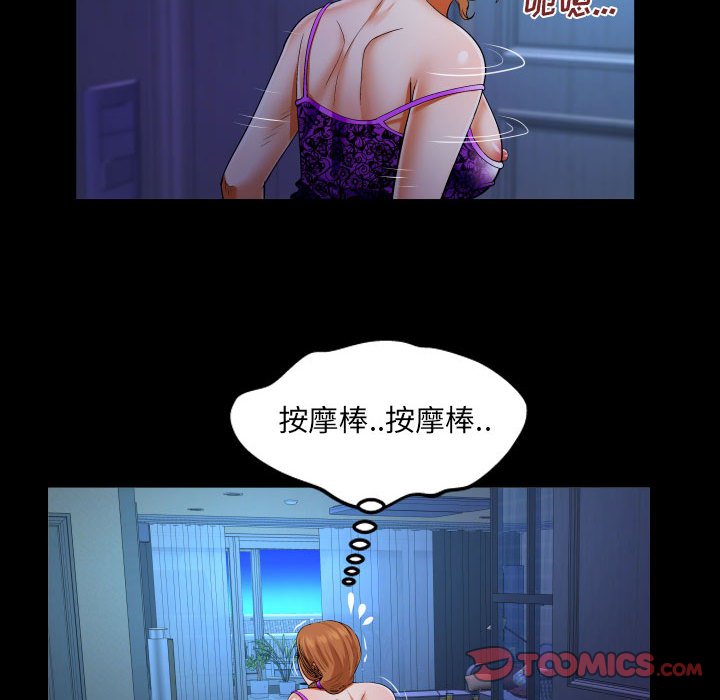 [韩国漫画] 婶婶 乱伦,熟女人妻,巨乳大奶,不伦#[81P]-22