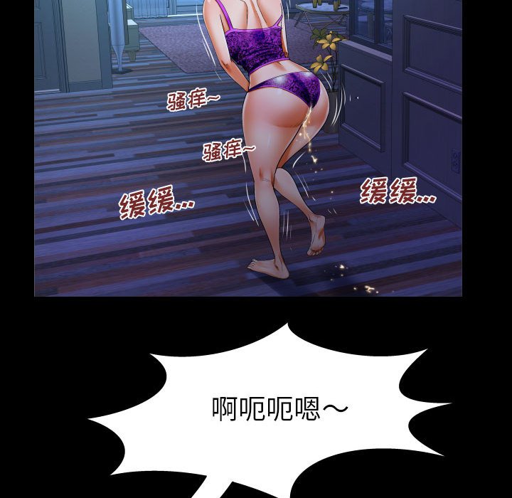 [韩国漫画] 婶婶 乱伦,熟女人妻,巨乳大奶,不伦#[81P]-23