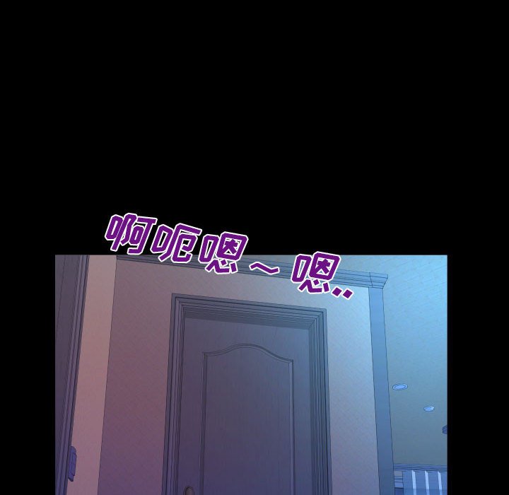 [韩国漫画] 婶婶 乱伦,熟女人妻,巨乳大奶,不伦#[81P]-32