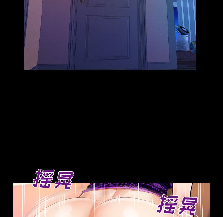 [韩国漫画] 婶婶 乱伦,熟女人妻,巨乳大奶,不伦#[81P]-33