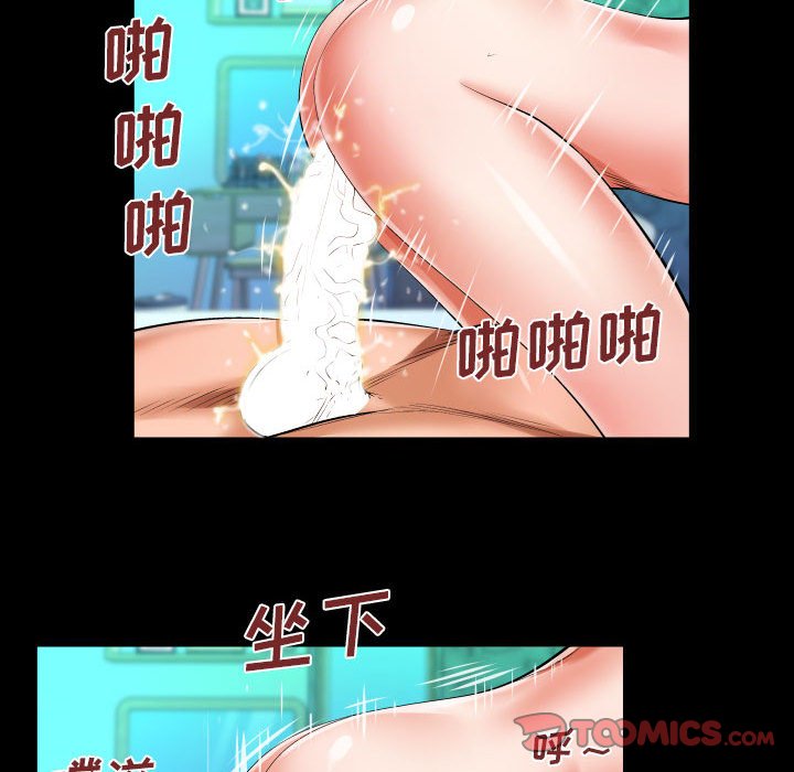 [韩国漫画] 婶婶 乱伦,熟女人妻,巨乳大奶,不伦#[81P]-50