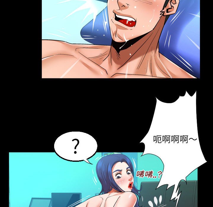 [韩国漫画] 婶婶 乱伦,熟女人妻,巨乳大奶,不伦#[81P]-52