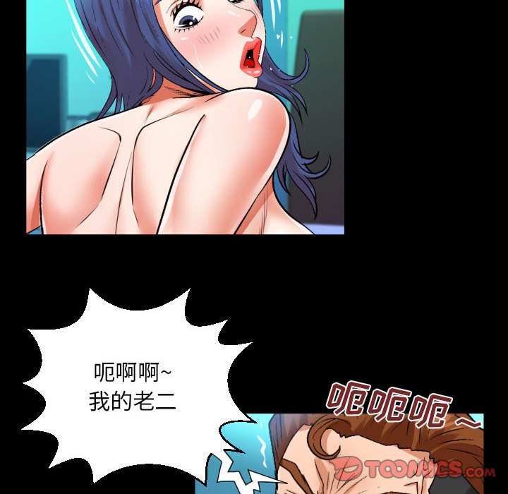 [韩国漫画] 婶婶 乱伦,熟女人妻,巨乳大奶,不伦#[81P]-54