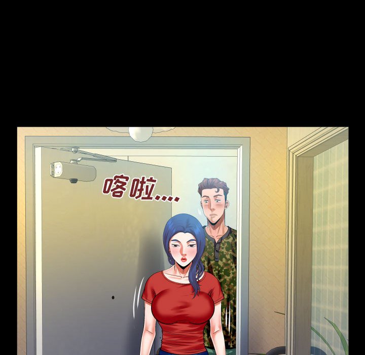 [韩国漫画] 婶婶 乱伦,熟女人妻,巨乳大奶,不伦#[81P]-69