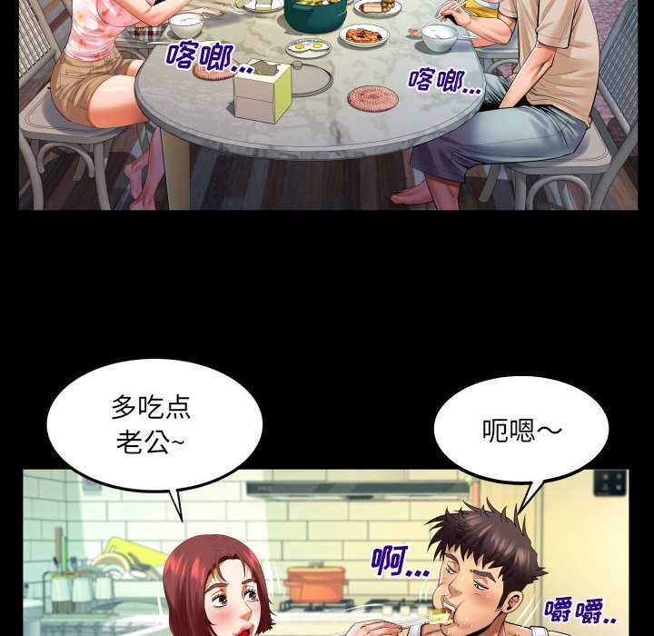 [韩国漫画] 婶婶 乱伦,熟女人妻,巨乳大奶,不伦#[80P]-13