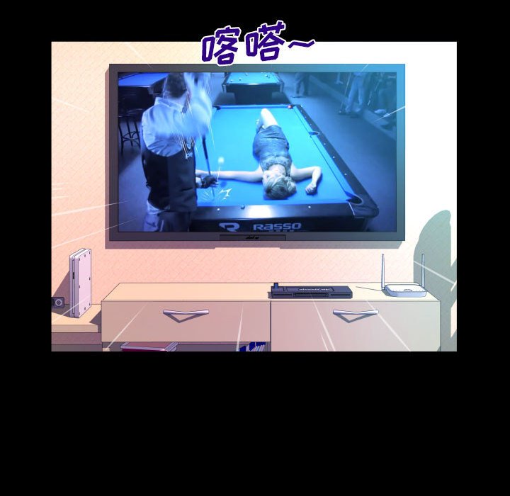 [韩国漫画] 婶婶 乱伦,熟女人妻,巨乳大奶,不伦#[80P]-16