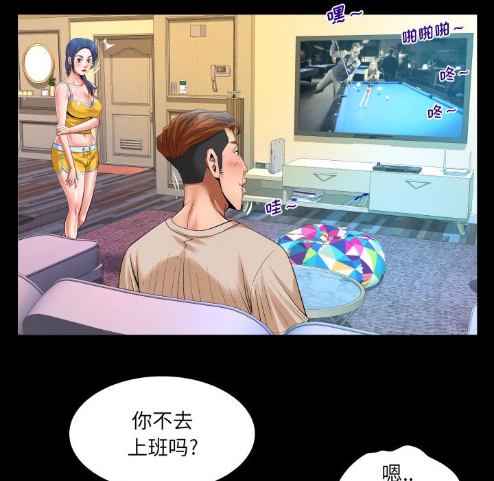 [韩国漫画] 婶婶 乱伦,熟女人妻,巨乳大奶,不伦#[80P]-17