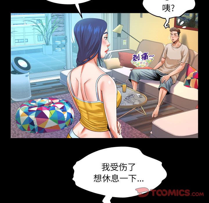 [韩国漫画] 婶婶 乱伦,熟女人妻,巨乳大奶,不伦#[80P]-18