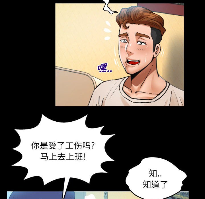 [韩国漫画] 婶婶 乱伦,熟女人妻,巨乳大奶,不伦#[80P]-19