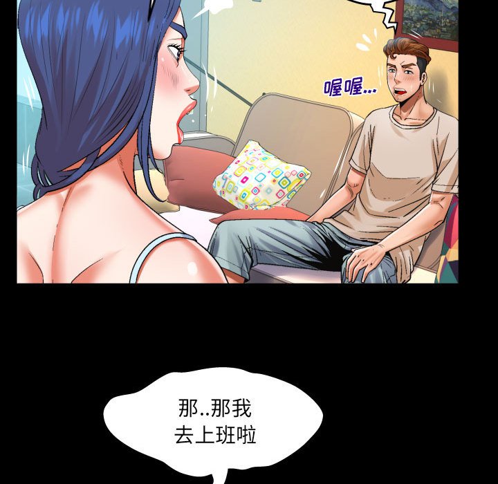 [韩国漫画] 婶婶 乱伦,熟女人妻,巨乳大奶,不伦#[80P]-20
