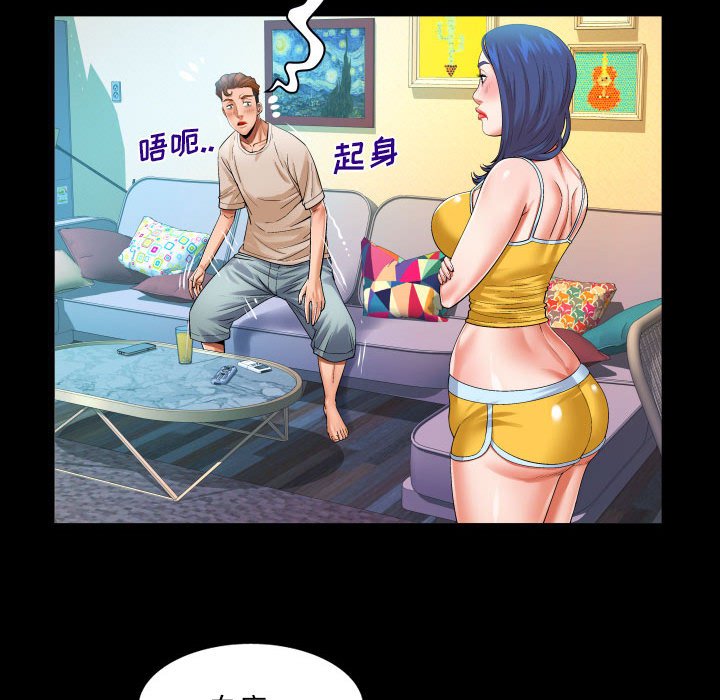 [韩国漫画] 婶婶 乱伦,熟女人妻,巨乳大奶,不伦#[80P]-21