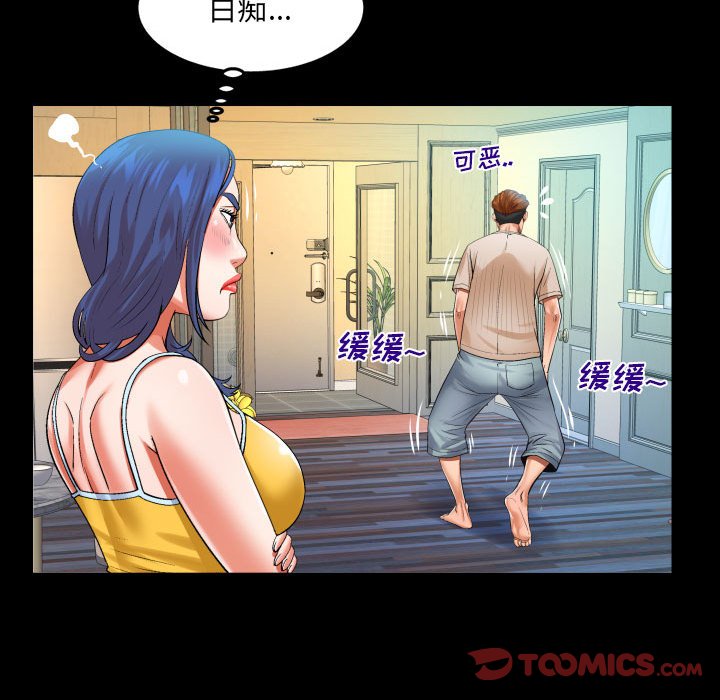 [韩国漫画] 婶婶 乱伦,熟女人妻,巨乳大奶,不伦#[80P]-22