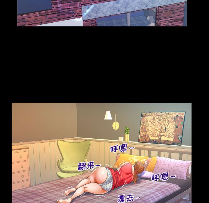 [韩国漫画] 婶婶 乱伦,熟女人妻,巨乳大奶,不伦#[80P]-24