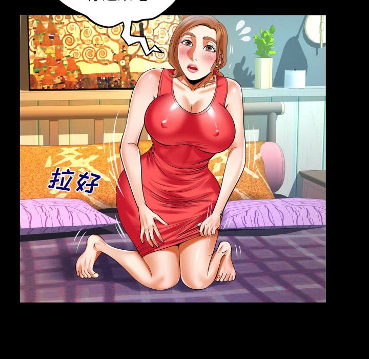 [韩国漫画] 婶婶 乱伦,熟女人妻,巨乳大奶,不伦#[80P]-32