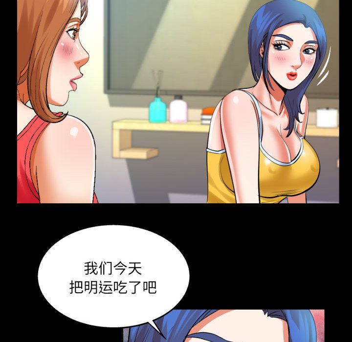 [韩国漫画] 婶婶 乱伦,熟女人妻,巨乳大奶,不伦#[80P]-40