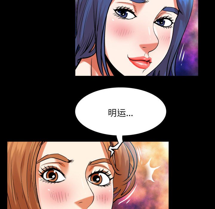 [韩国漫画] 婶婶 乱伦,熟女人妻,巨乳大奶,不伦#[80P]-41