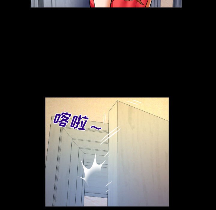 [韩国漫画] 婶婶 乱伦,熟女人妻,巨乳大奶,不伦#[80P]-53