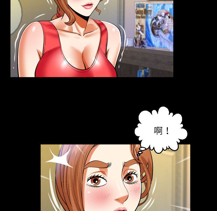 [韩国漫画] 婶婶 乱伦,熟女人妻,巨乳大奶,不伦#[80P]-63