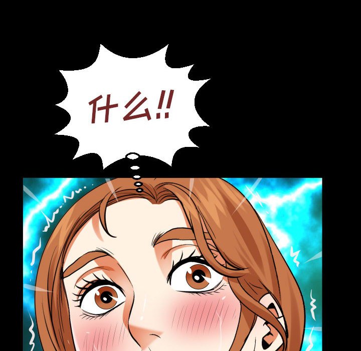 [韩国漫画] 婶婶 乱伦,熟女人妻,巨乳大奶,不伦#[80P]-77