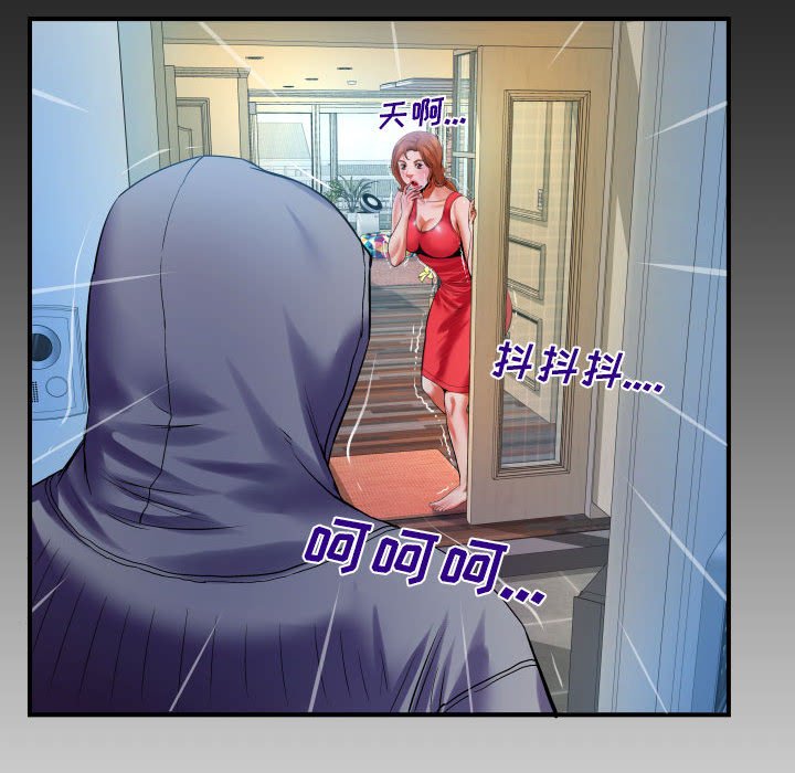 [韩国漫画] 婶婶 乱伦,熟女人妻,巨乳大奶,不伦#[80P]-79