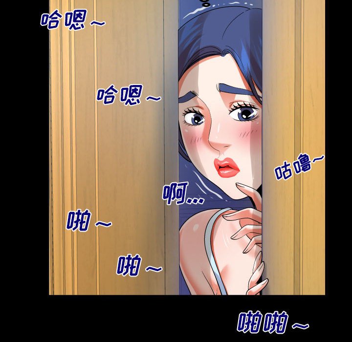 [韩国漫画] 婶婶 乱伦,熟女人妻,巨乳大奶,不伦#[80P]-9