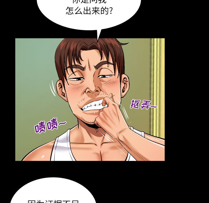 [韩国漫画] 婶婶 乱伦,熟女人妻,巨乳大奶,不伦#[81P]-13