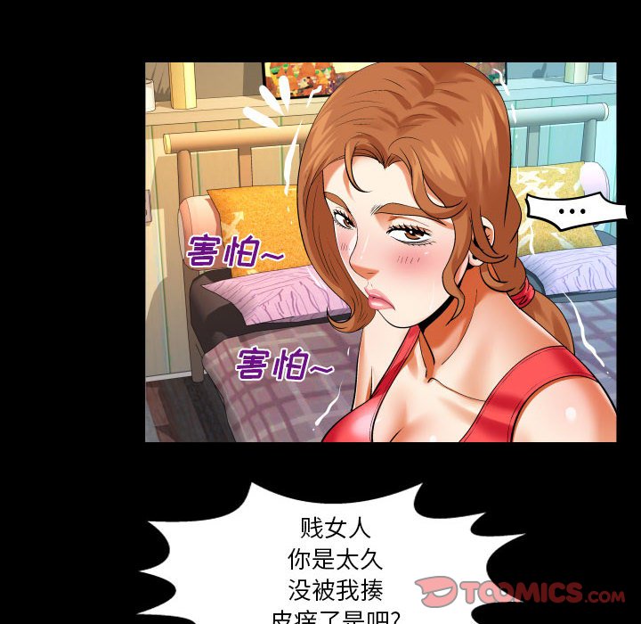 [韩国漫画] 婶婶 乱伦,熟女人妻,巨乳大奶,不伦#[81P]-16