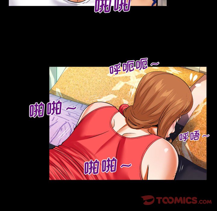 [韩国漫画] 婶婶 乱伦,熟女人妻,巨乳大奶,不伦#[81P]-24